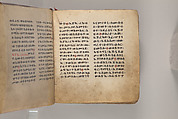 Arganonä Maryam (The Organ of Mary) prayer book, Attributed to Baselyos (The Ground Hornbill Master) (active late 17th century, Lasta region, Ethiopian), Parchment, pigment ink, wood, leather, fiber