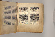 Arganonä Maryam (The Organ of Mary) prayer book, Attributed to Baselyos (The Ground Hornbill Master) (active late 17th century, Lasta region, Ethiopian), Parchment, pigment ink, wood, leather, fiber