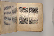 Arganonä Maryam (The Organ of Mary) prayer book, Attributed to Baselyos (The Ground Hornbill Master) (active late 17th century, Lasta region, Ethiopian), Parchment, pigment ink, wood, leather, fiber
