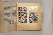 Arganonä Maryam (The Organ of Mary) prayer book, Attributed to Baselyos (The Ground Hornbill Master) (active late 17th century, Lasta region, Ethiopian), Parchment, pigment ink, wood, leather, fiber