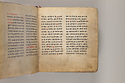 Arganonä Maryam (The Organ of Mary) prayer book, Attributed to Baselyos (The Ground Hornbill Master) (active late 17th century, Lasta region, Ethiopian), Parchment, pigment ink, wood, leather, fiber