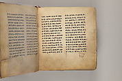 Arganonä Maryam (The Organ of Mary) prayer book, Attributed to Baselyos (The Ground Hornbill Master) (active late 17th century, Lasta region, Ethiopian), Parchment, pigment ink, wood, leather, fiber
