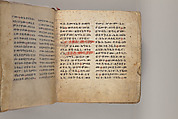 Arganonä Maryam (The Organ of Mary) prayer book, Attributed to Baselyos (The Ground Hornbill Master) (active late 17th century, Lasta region, Ethiopian), Parchment, pigment ink, wood, leather, fiber