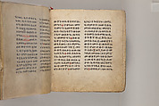 Arganonä Maryam (The Organ of Mary) prayer book, Attributed to Baselyos (The Ground Hornbill Master) (active late 17th century, Lasta region, Ethiopian), Parchment, pigment ink, wood, leather, fiber