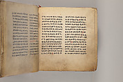 Arganonä Maryam (The Organ of Mary) prayer book, Attributed to Baselyos (The Ground Hornbill Master) (active late 17th century, Lasta region, Ethiopian), Parchment, pigment ink, wood, leather, fiber