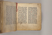 Arganonä Maryam (The Organ of Mary) prayer book, Attributed to Baselyos (The Ground Hornbill Master) (active late 17th century, Lasta region, Ethiopian), Parchment, pigment ink, wood, leather, fiber