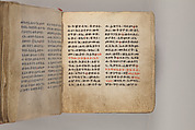 Arganonä Maryam (The Organ of Mary) prayer book, Attributed to Baselyos (The Ground Hornbill Master) (active late 17th century, Lasta region, Ethiopian), Parchment, pigment ink, wood, leather, fiber