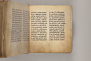 Arganonä Maryam (The Organ of Mary) prayer book, Attributed to Baselyos (The Ground Hornbill Master) (active late 17th century, Lasta region, Ethiopian), Parchment, pigment ink, wood, leather, fiber