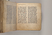 Arganonä Maryam (The Organ of Mary) prayer book, Attributed to Baselyos (The Ground Hornbill Master) (active late 17th century, Lasta region, Ethiopian), Parchment, pigment ink, wood, leather, fiber