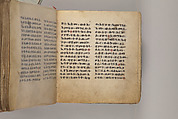 Arganonä Maryam (The Organ of Mary) prayer book, Attributed to Baselyos (The Ground Hornbill Master) (active late 17th century, Lasta region, Ethiopian), Parchment, pigment ink, wood, leather, fiber