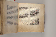 Arganonä Maryam (The Organ of Mary) prayer book, Attributed to Baselyos (The Ground Hornbill Master) (active late 17th century, Lasta region, Ethiopian), Parchment, pigment ink, wood, leather, fiber
