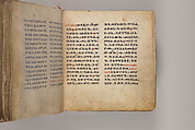Arganonä Maryam (The Organ of Mary) prayer book, Attributed to Baselyos (The Ground Hornbill Master) (active late 17th century, Lasta region, Ethiopian), Parchment, pigment ink, wood, leather, fiber