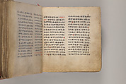 Arganonä Maryam (The Organ of Mary) prayer book, Attributed to Baselyos (The Ground Hornbill Master) (active late 17th century, Lasta region, Ethiopian), Parchment, pigment ink, wood, leather, fiber