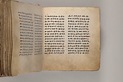 Arganonä Maryam (The Organ of Mary) prayer book, Attributed to Baselyos (The Ground Hornbill Master) (active late 17th century, Lasta region, Ethiopian), Parchment, pigment ink, wood, leather, fiber