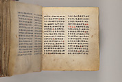 Arganonä Maryam (The Organ of Mary) prayer book, Attributed to Baselyos (The Ground Hornbill Master) (active late 17th century, Lasta region, Ethiopian), Parchment, pigment ink, wood, leather, fiber