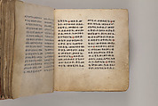 Arganonä Maryam (The Organ of Mary) prayer book, Attributed to Baselyos (The Ground Hornbill Master) (active late 17th century, Lasta region, Ethiopian), Parchment, pigment ink, wood, leather, fiber