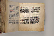 Arganonä Maryam (The Organ of Mary) prayer book, Attributed to Baselyos (The Ground Hornbill Master) (active late 17th century, Lasta region, Ethiopian), Parchment, pigment ink, wood, leather, fiber