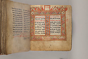 Arganonä Maryam (The Organ of Mary) prayer book, Attributed to Baselyos (The Ground Hornbill Master) (active late 17th century, Lasta region, Ethiopian), Parchment, pigment ink, wood, leather, fiber