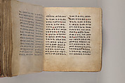 Arganonä Maryam (The Organ of Mary) prayer book, Attributed to Baselyos (The Ground Hornbill Master) (active late 17th century, Lasta region, Ethiopian), Parchment, pigment ink, wood, leather, fiber