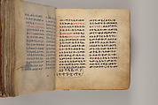 Arganonä Maryam (The Organ of Mary) prayer book, Attributed to Baselyos (The Ground Hornbill Master) (active late 17th century, Lasta region, Ethiopian), Parchment, pigment ink, wood, leather, fiber