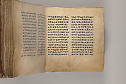 Arganonä Maryam (The Organ of Mary) prayer book, Attributed to Baselyos (The Ground Hornbill Master) (active late 17th century, Lasta region, Ethiopian), Parchment, pigment ink, wood, leather, fiber