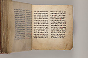 Arganonä Maryam (The Organ of Mary) prayer book, Attributed to Baselyos (The Ground Hornbill Master) (active late 17th century, Lasta region, Ethiopian), Parchment, pigment ink, wood, leather, fiber