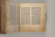 Arganonä Maryam (The Organ of Mary) prayer book, Attributed to Baselyos (The Ground Hornbill Master) (active late 17th century, Lasta region, Ethiopian), Parchment, pigment ink, wood, leather, fiber