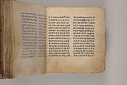 Arganonä Maryam (The Organ of Mary) prayer book, Attributed to Baselyos (The Ground Hornbill Master) (active late 17th century, Lasta region, Ethiopian), Parchment, pigment ink, wood, leather, fiber