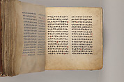 Arganonä Maryam (The Organ of Mary) prayer book, Attributed to Baselyos (The Ground Hornbill Master) (active late 17th century, Lasta region, Ethiopian), Parchment, pigment ink, wood, leather, fiber