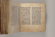 Arganonä Maryam (The Organ of Mary) prayer book, Attributed to Baselyos (The Ground Hornbill Master) (active late 17th century, Lasta region, Ethiopian), Parchment, pigment ink, wood, leather, fiber