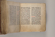 Arganonä Maryam (The Organ of Mary) prayer book, Attributed to Baselyos (The Ground Hornbill Master) (active late 17th century, Lasta region, Ethiopian), Parchment, pigment ink, wood, leather, fiber