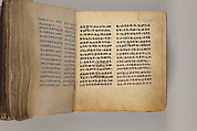Arganonä Maryam (The Organ of Mary) prayer book, Attributed to Baselyos (The Ground Hornbill Master) (active late 17th century, Lasta region, Ethiopian), Parchment, pigment ink, wood, leather, fiber