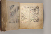 Arganonä Maryam (The Organ of Mary) prayer book, Attributed to Baselyos (The Ground Hornbill Master) (active late 17th century, Lasta region, Ethiopian), Parchment, pigment ink, wood, leather, fiber