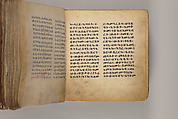 Arganonä Maryam (The Organ of Mary) prayer book, Attributed to Baselyos (The Ground Hornbill Master) (active late 17th century, Lasta region, Ethiopian), Parchment, pigment ink, wood, leather, fiber