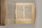 Arganonä Maryam (The Organ of Mary) prayer book, Attributed to Baselyos (The Ground Hornbill Master) (active late 17th century, Lasta region, Ethiopian), Parchment, pigment ink, wood, leather, fiber