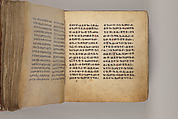 Arganonä Maryam (The Organ of Mary) prayer book, Attributed to Baselyos (The Ground Hornbill Master) (active late 17th century, Lasta region, Ethiopian), Parchment, pigment ink, wood, leather, fiber