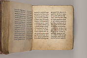 Arganonä Maryam (The Organ of Mary) prayer book, Attributed to Baselyos (The Ground Hornbill Master) (active late 17th century, Lasta region, Ethiopian), Parchment, pigment ink, wood, leather, fiber