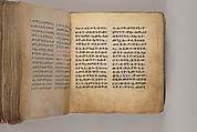 Arganonä Maryam (The Organ of Mary) prayer book, Attributed to Baselyos (The Ground Hornbill Master) (active late 17th century, Lasta region, Ethiopian), Parchment, pigment ink, wood, leather, fiber