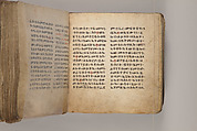 Arganonä Maryam (The Organ of Mary) prayer book, Attributed to Baselyos (The Ground Hornbill Master) (active late 17th century, Lasta region, Ethiopian), Parchment, pigment ink, wood, leather, fiber