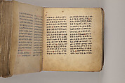 Arganonä Maryam (The Organ of Mary) prayer book, Attributed to Baselyos (The Ground Hornbill Master) (active late 17th century, Lasta region, Ethiopian), Parchment, pigment ink, wood, leather, fiber