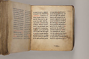Arganonä Maryam (The Organ of Mary) prayer book, Attributed to Baselyos (The Ground Hornbill Master) (active late 17th century, Lasta region, Ethiopian), Parchment, pigment ink, wood, leather, fiber