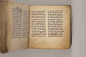 Arganonä Maryam (The Organ of Mary) prayer book, Attributed to Baselyos (The Ground Hornbill Master) (active late 17th century, Lasta region, Ethiopian), Parchment, pigment ink, wood, leather, fiber