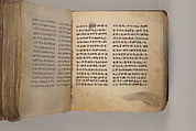 Arganonä Maryam (The Organ of Mary) prayer book, Attributed to Baselyos (The Ground Hornbill Master) (active late 17th century, Lasta region, Ethiopian), Parchment, pigment ink, wood, leather, fiber