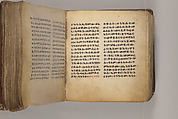 Arganonä Maryam (The Organ of Mary) prayer book, Attributed to Baselyos (The Ground Hornbill Master) (active late 17th century, Lasta region, Ethiopian), Parchment, pigment ink, wood, leather, fiber