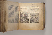 Arganonä Maryam (The Organ of Mary) prayer book, Attributed to Baselyos (The Ground Hornbill Master) (active late 17th century, Lasta region, Ethiopian), Parchment, pigment ink, wood, leather, fiber