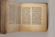 Arganonä Maryam (The Organ of Mary) prayer book, Attributed to Baselyos (The Ground Hornbill Master) (active late 17th century, Lasta region, Ethiopian), Parchment, pigment ink, wood, leather, fiber