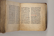 Arganonä Maryam (The Organ of Mary) prayer book, Attributed to Baselyos (The Ground Hornbill Master) (active late 17th century, Lasta region, Ethiopian), Parchment, pigment ink, wood, leather, fiber