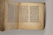 Arganonä Maryam (The Organ of Mary) prayer book, Attributed to Baselyos (The Ground Hornbill Master) (active late 17th century, Lasta region, Ethiopian), Parchment, pigment ink, wood, leather, fiber