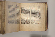 Arganonä Maryam (The Organ of Mary) prayer book, Attributed to Baselyos (The Ground Hornbill Master) (active late 17th century, Lasta region, Ethiopian), Parchment, pigment ink, wood, leather, fiber