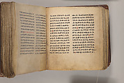 Arganonä Maryam (The Organ of Mary) prayer book, Attributed to Baselyos (The Ground Hornbill Master) (active late 17th century, Lasta region, Ethiopian), Parchment, pigment ink, wood, leather, fiber